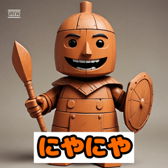 感情がバレバレ埴輪（ぶじんくん）