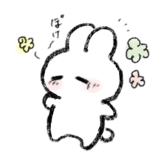 ゆるくて可愛いうさちゃん