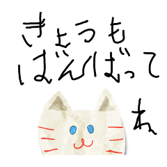 小1がつくったスタンプよ