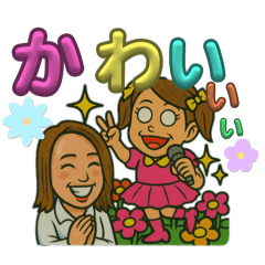 梅吉さんの梅子さん