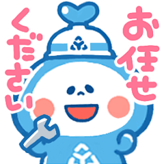 動くやままるスタンプ3