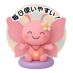 日常で使いやすい【ちび蝶とランタン】
