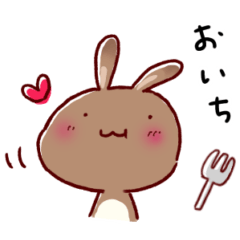 チョコ＊らび（秋）