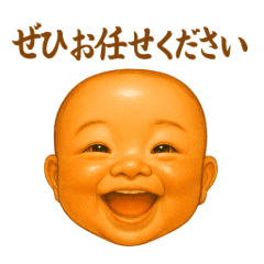 Polite baby's stickers