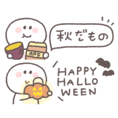 秋のあいさつ◎ちびっこにこりん #3