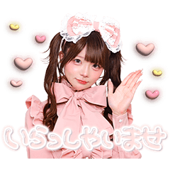 ♡うなのスタンプやさん♡