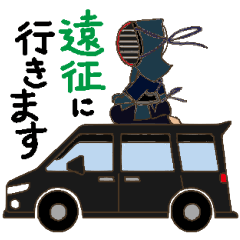 剣道っ子の愉快な日常