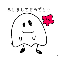 おばけのトット(あけおめ)