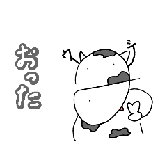 ツナマヨのお気楽スタンプ(長崎弁)