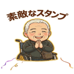 Gramps Stickers