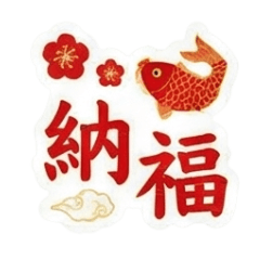 最大級の幸運と成功アップ