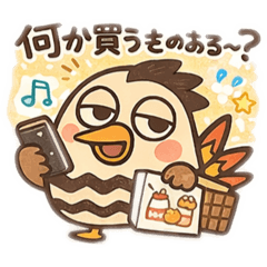 ゆるっと可愛いゆるとりの家族LINEスタンプ