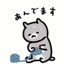 編み物ねこの毎日