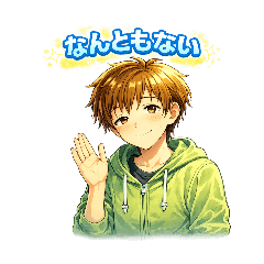 からだのちょうしすたんぷ（通院・回復）