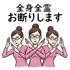 クセ強お団子さん　個性的な日常編2