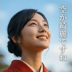 和服美人×爽やかな朝の挨拶スタンプ