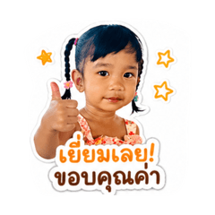 Baby Punn_20260430115231
