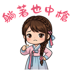 Little Fairy's Meltdown