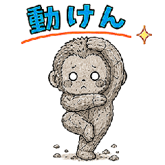 ちび太の本音｜大人が使える辛口スタンプ40