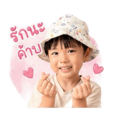 Ryujin Krub