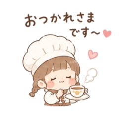 毎日つかえる ゆるふわパティシエ