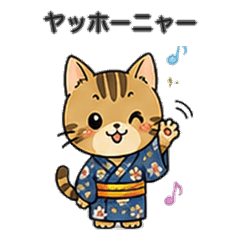 ちびキジトラの夏のホンネ