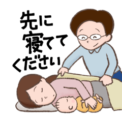 【パパ】子育てで気持ち通じ合うスタンプ