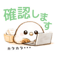 お仕事頑張るシマエナガ