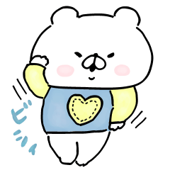 会話にクマを添えましょう9