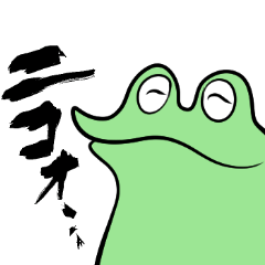 カエルDX3