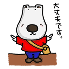 このこのリーフ