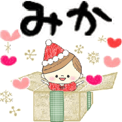 マフィのイベントメッセージ♪みか