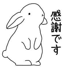 感謝と励ましメッセージ