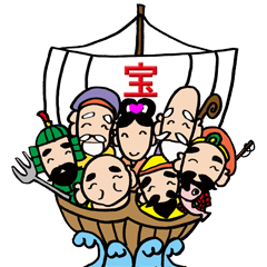 福来たるスタンプ！