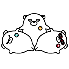 ミライクマ３兄弟