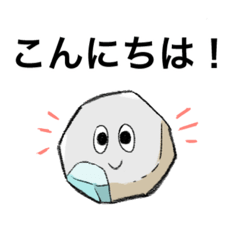 原石くんと宝石達