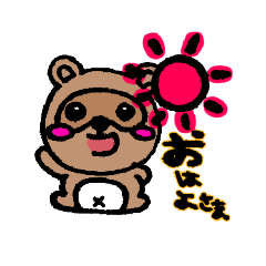 たぬくん✰︎米沢弁すたんぷ