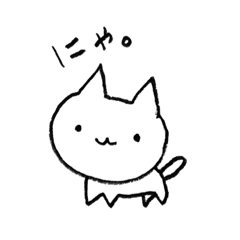 つぶやきしろねこ