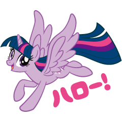 マイリトルポニー My Little Pony