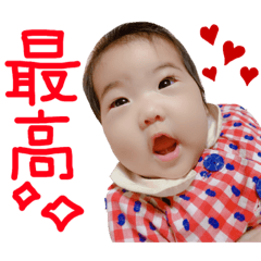 普段使い〜我が家の娘2