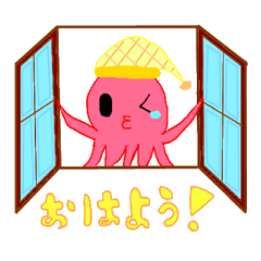 たこーんとイカーン