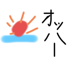 意外と必要なスタンプ