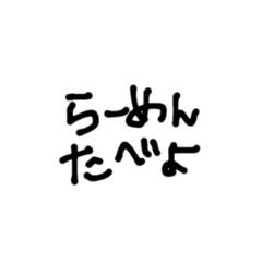 シンプルなキモチ