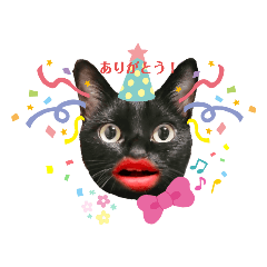 うちの黒MAGI♡2