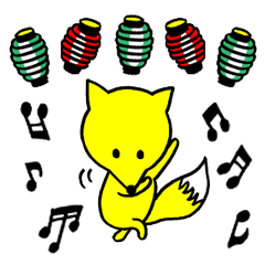 コンコン　きのきく　あいづち