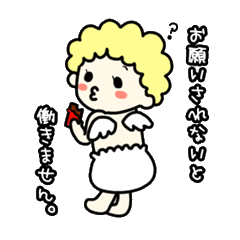 幸せ天使おーるすたー