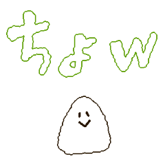 使うかもしれないさんかくスタンプ