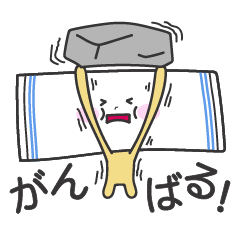 タオル君とタマネギ君