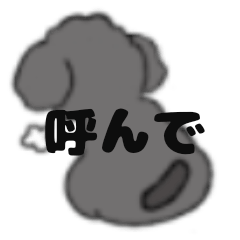 モコ ミックス 2