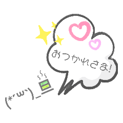 顔文字  あいさつ